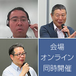 令和6年度 第1回 地域ITS研究会